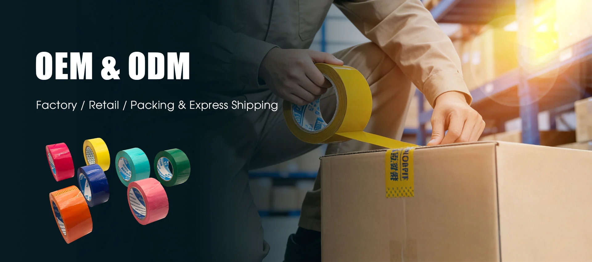 κολλητική ταινία