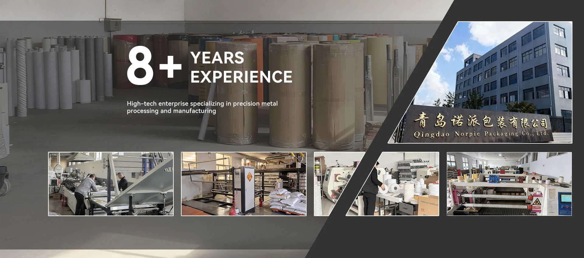 Εργοστάσιο Ταινιών Διπλής Όψης Κίνας