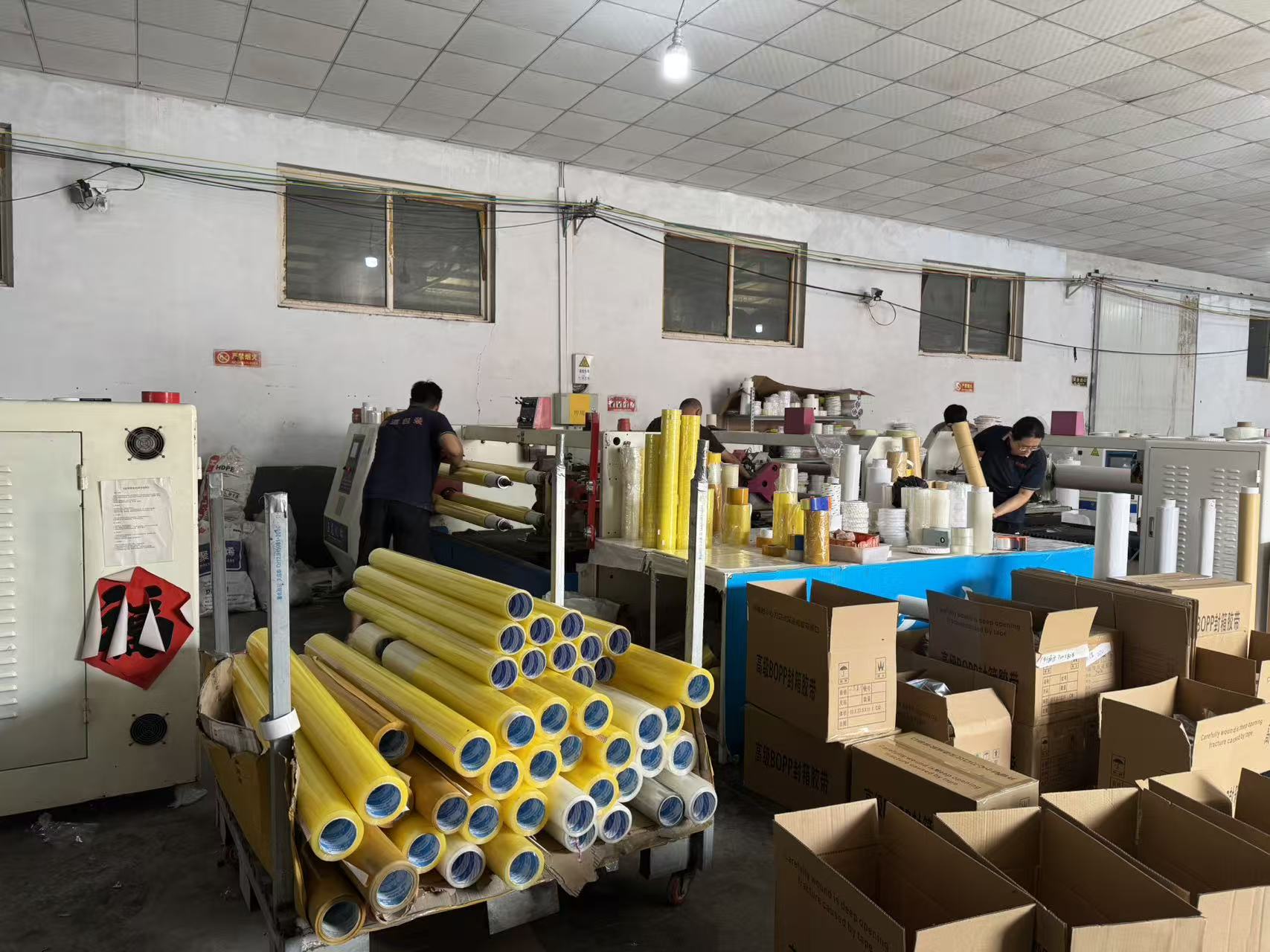 Η εκδήλωση Factory Team Building ενισχύει τη συνοχή της παραγωγής βιομηχανικής αυτοκόλλητης ταινίας